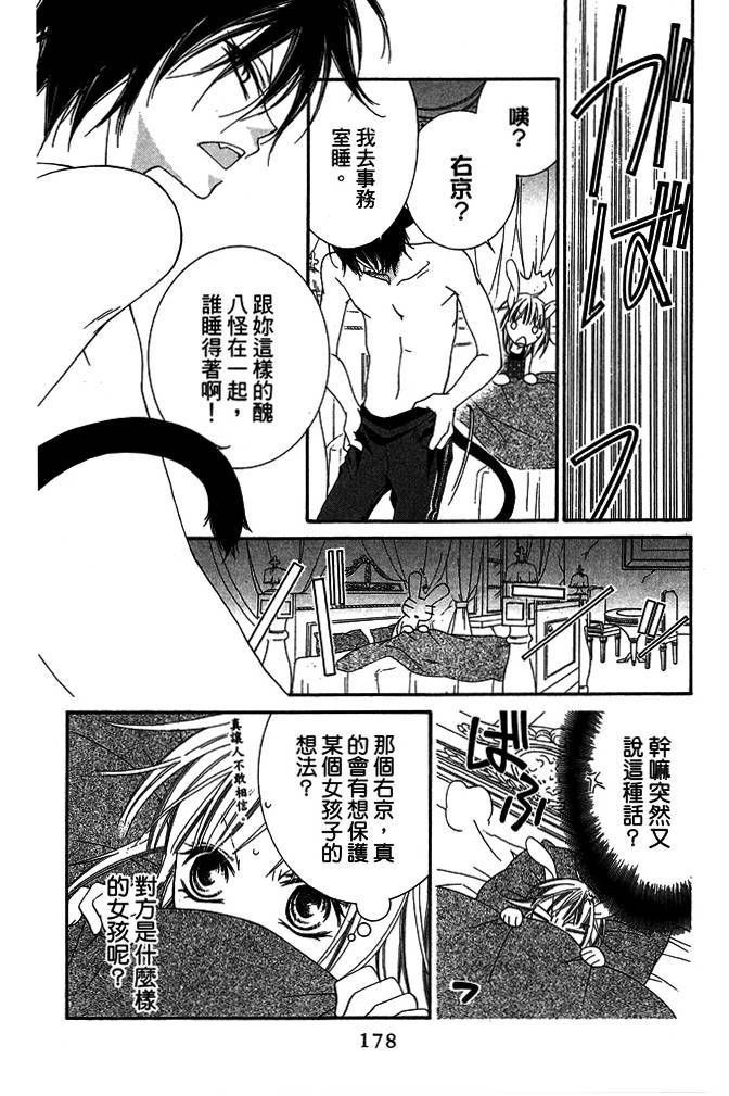 第177页