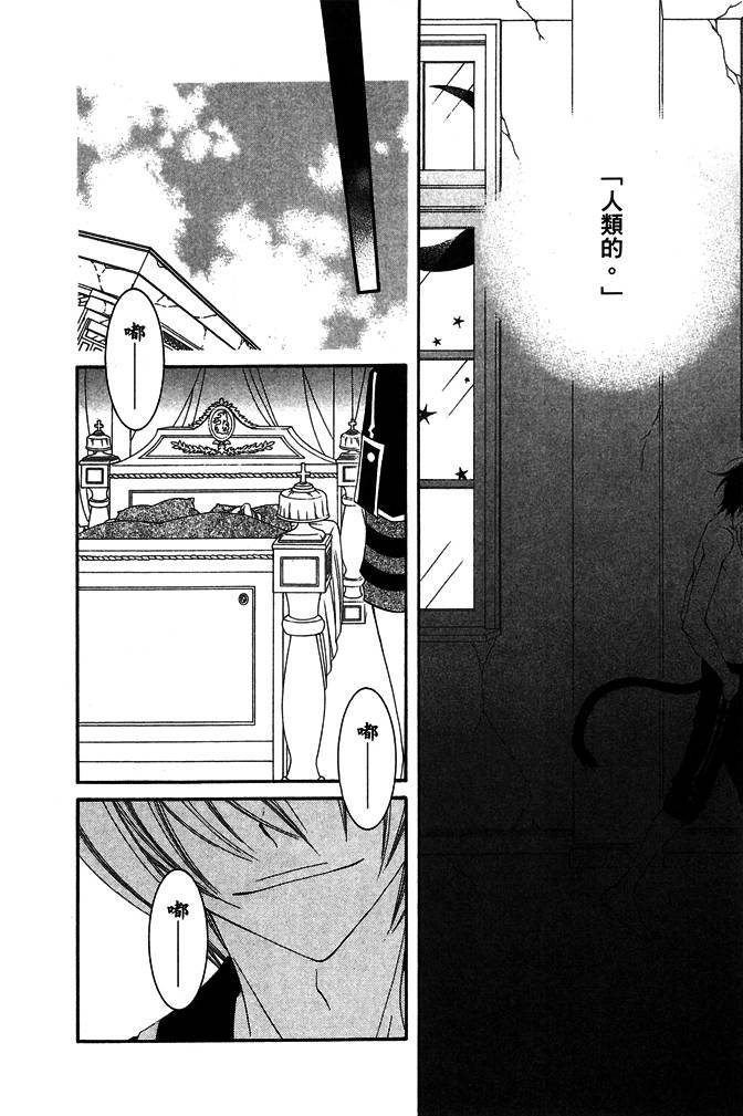 第179页