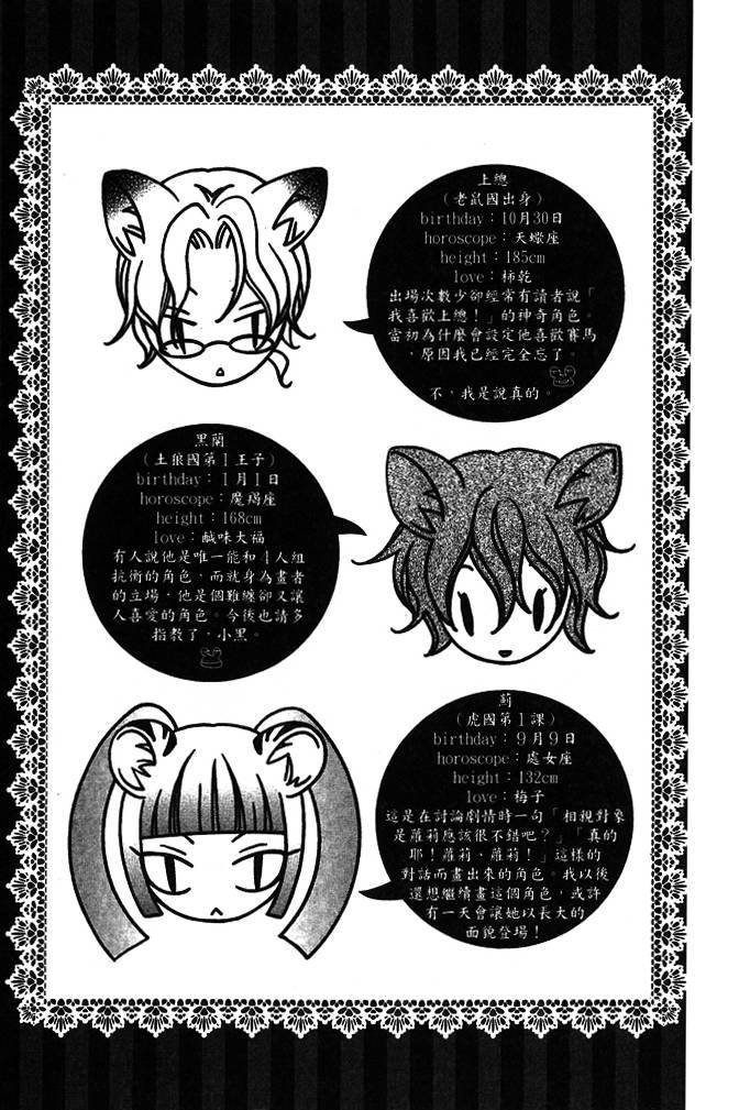 第184页