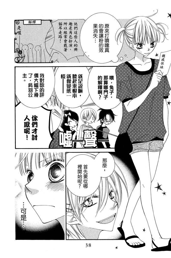 第37页