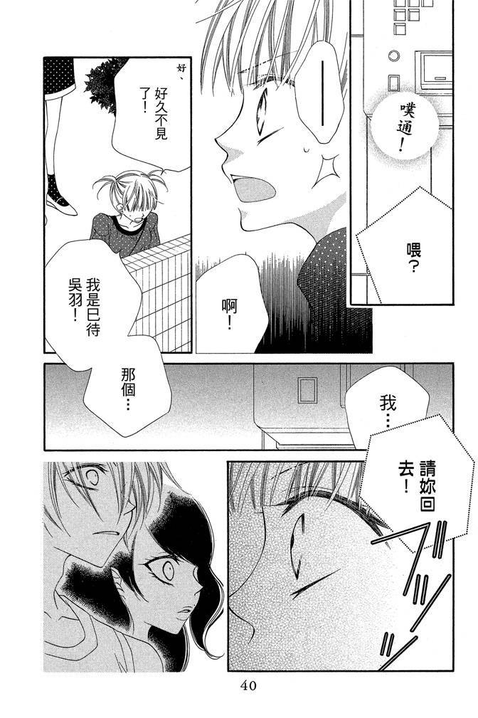 第39页