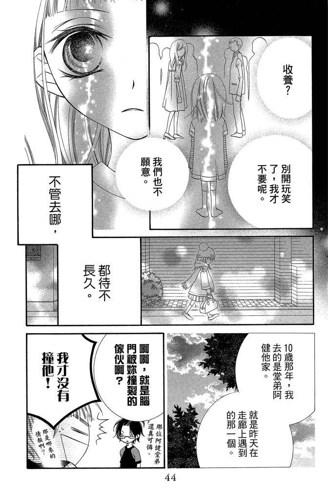 第43页