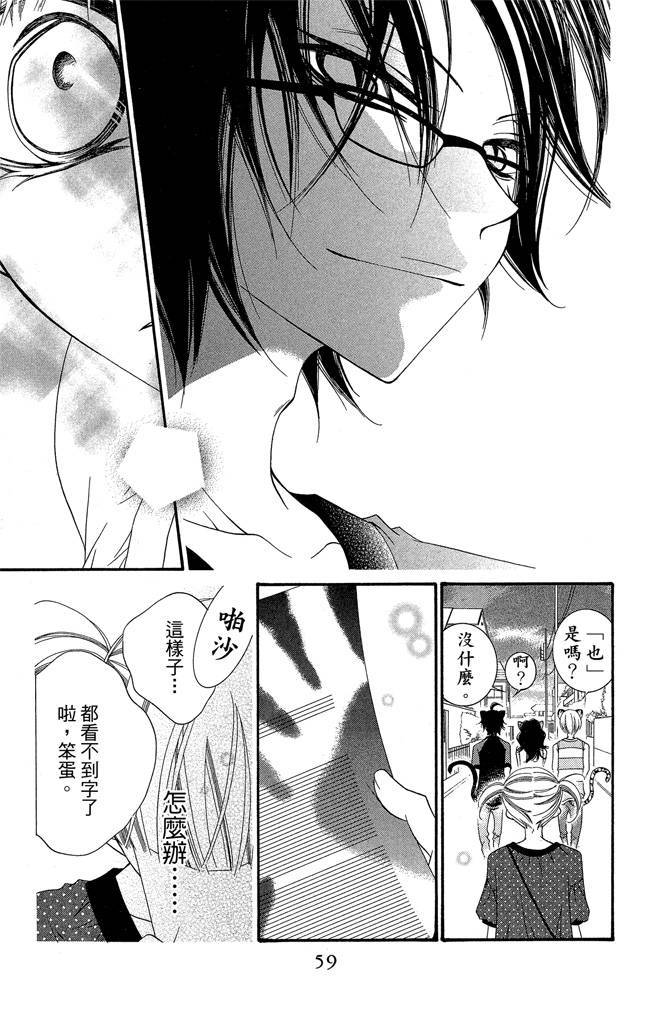 第58页