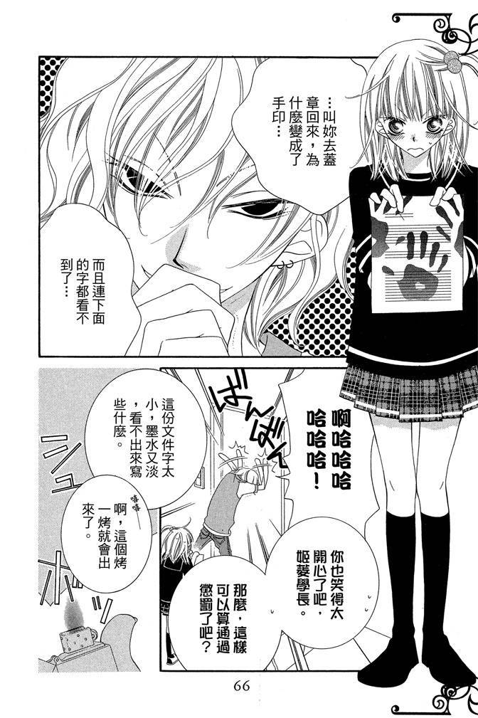 第65页