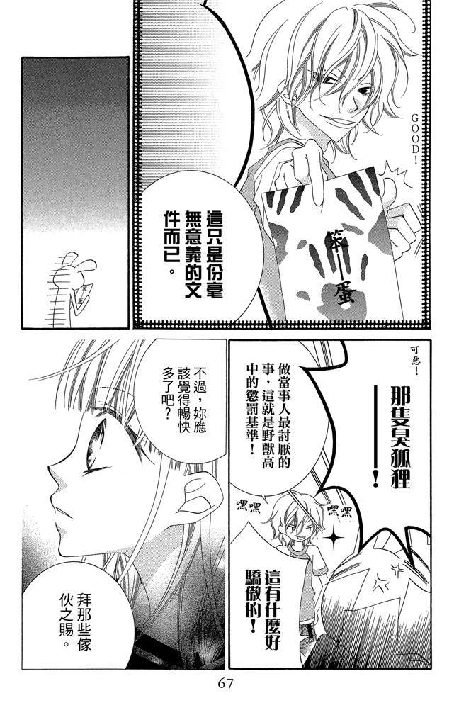 第66页