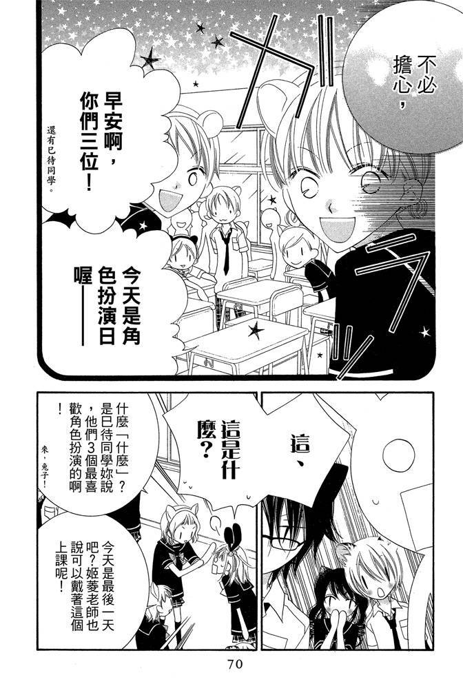 第69页