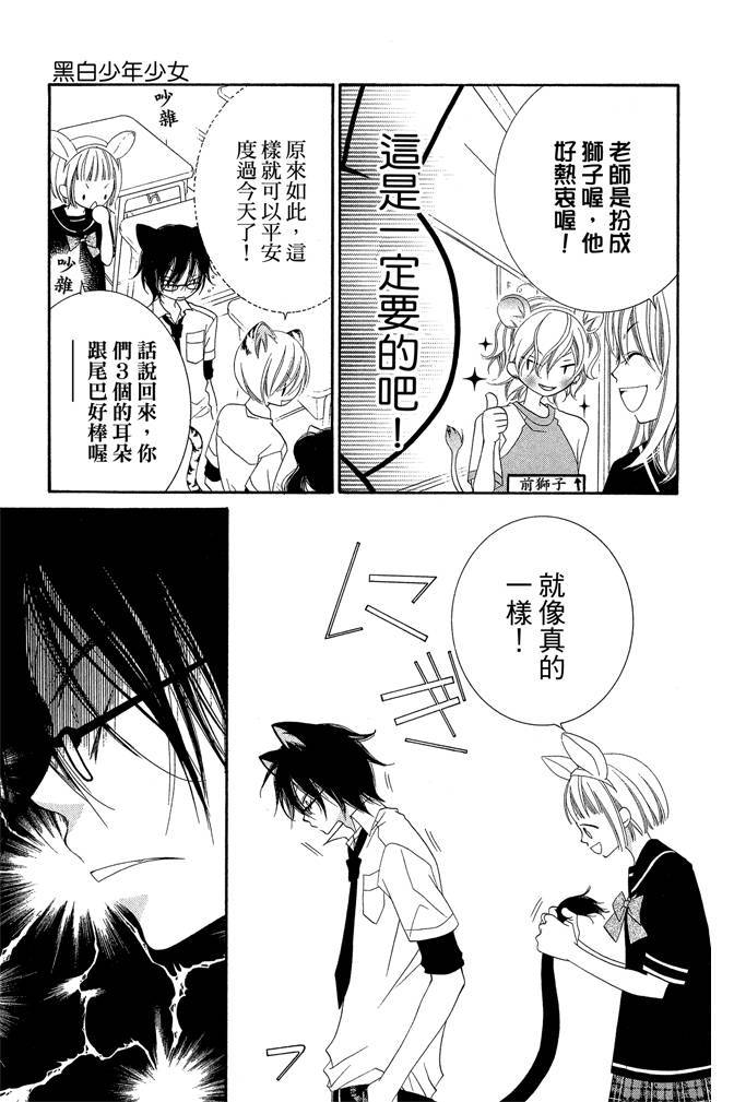 第70页