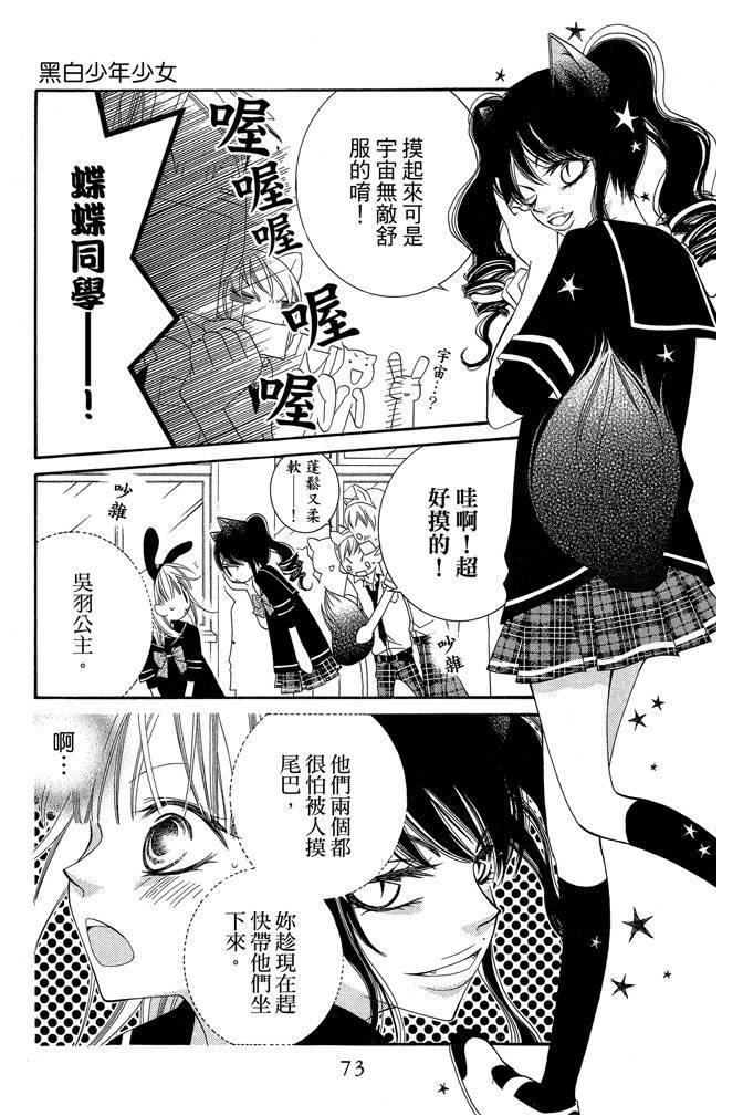 第72页