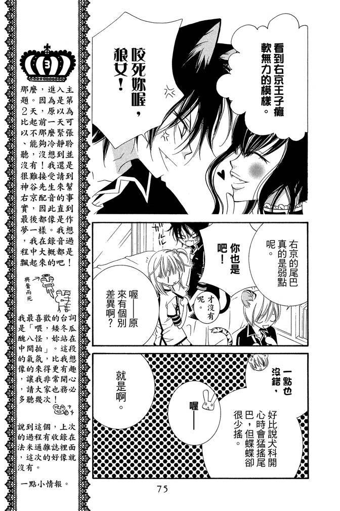 第74页