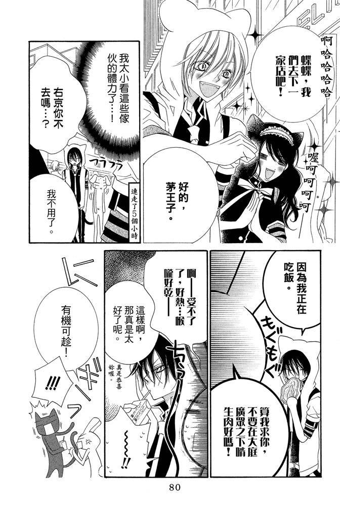 第79页