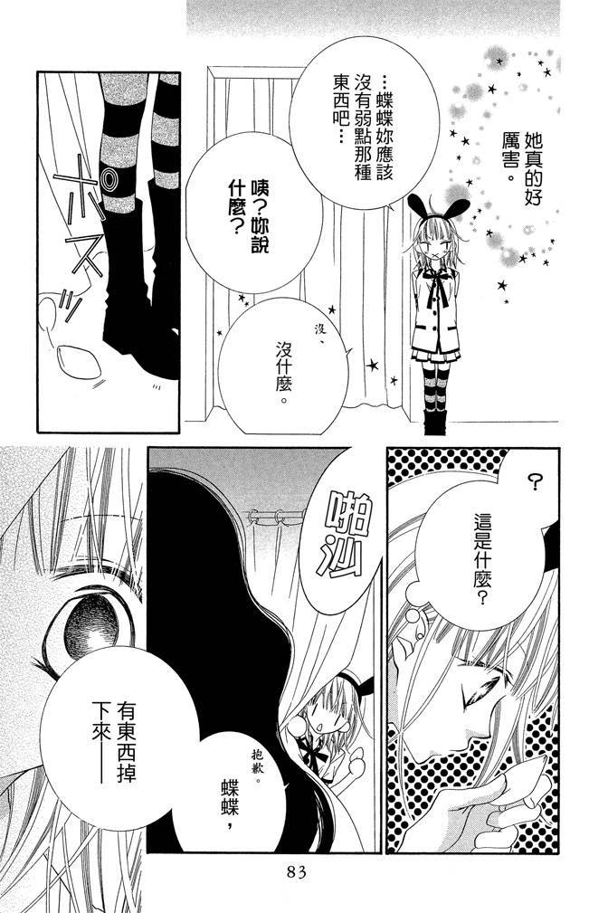 第82页
