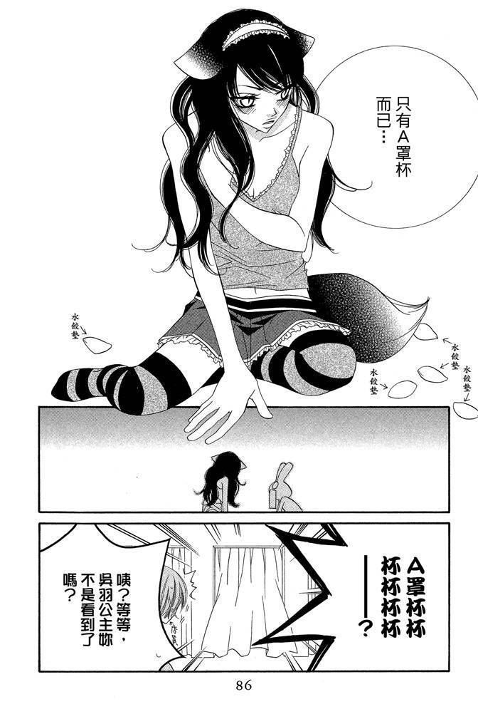 第85页