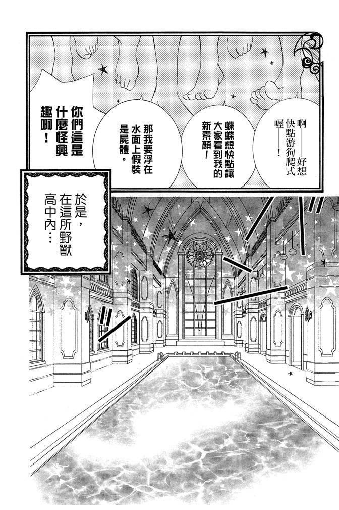 第95页