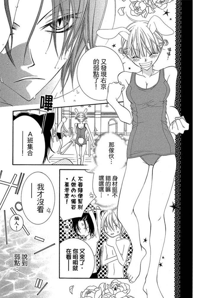 第98页