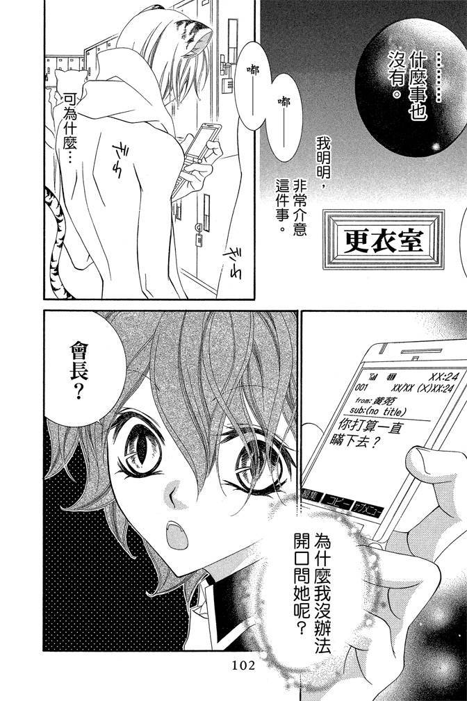 第101页