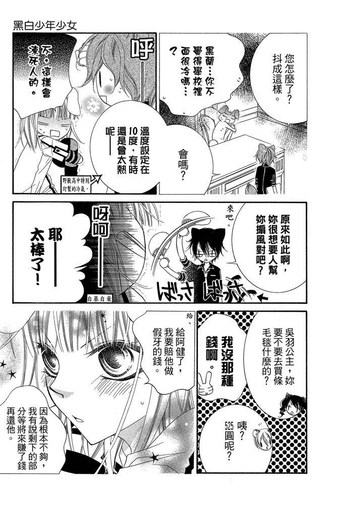 第102页
