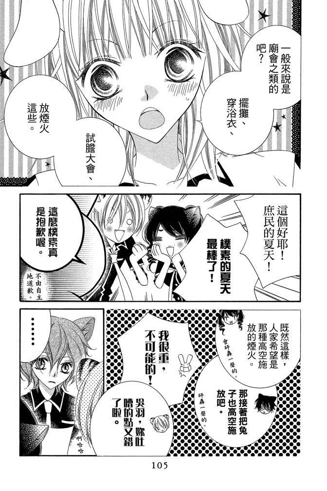 第104页