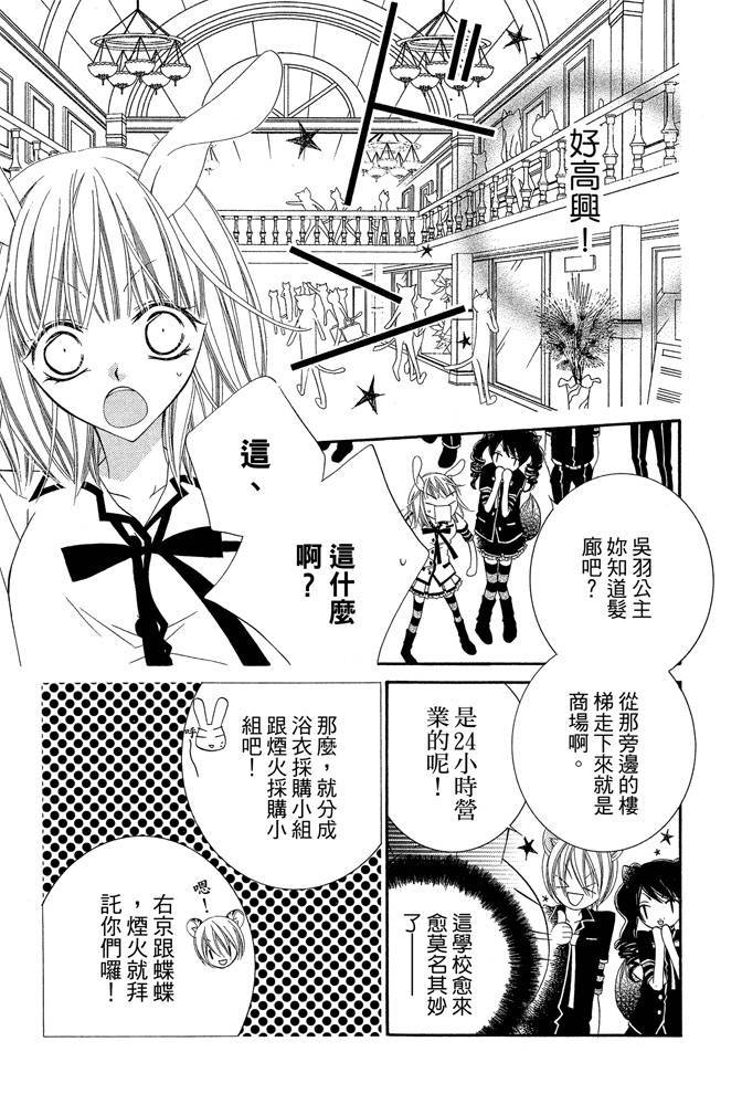 第106页