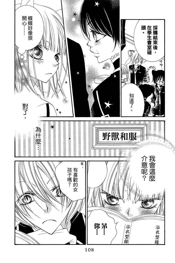 第107页