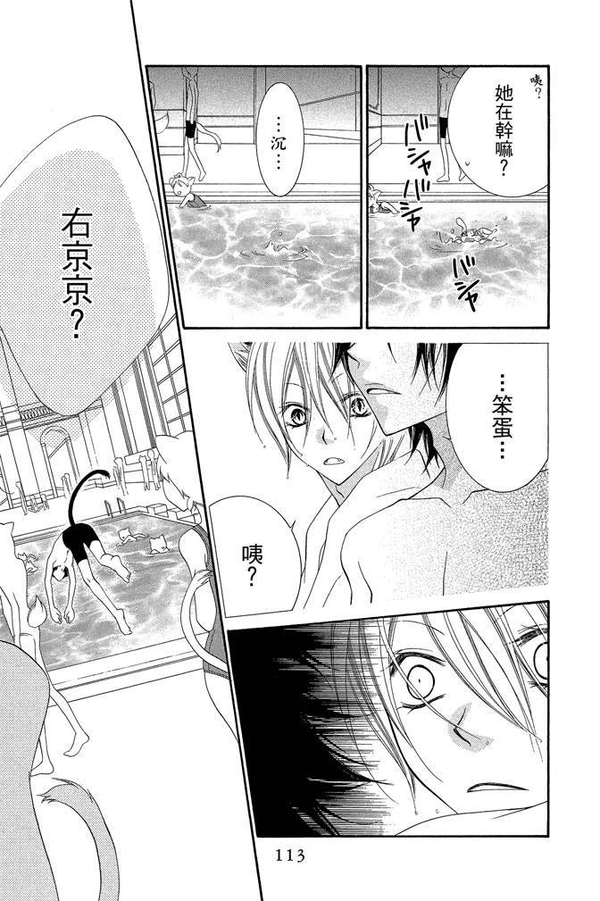 第112页