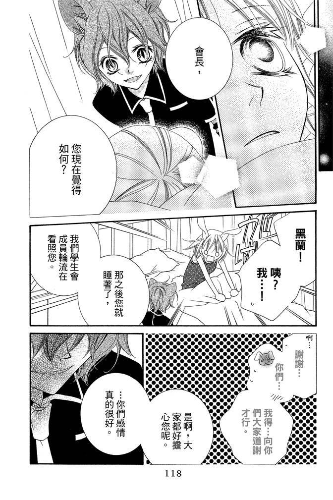 第117页