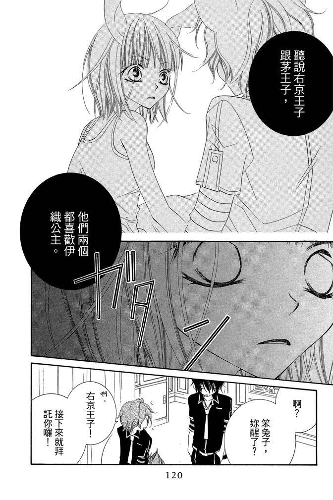 第119页