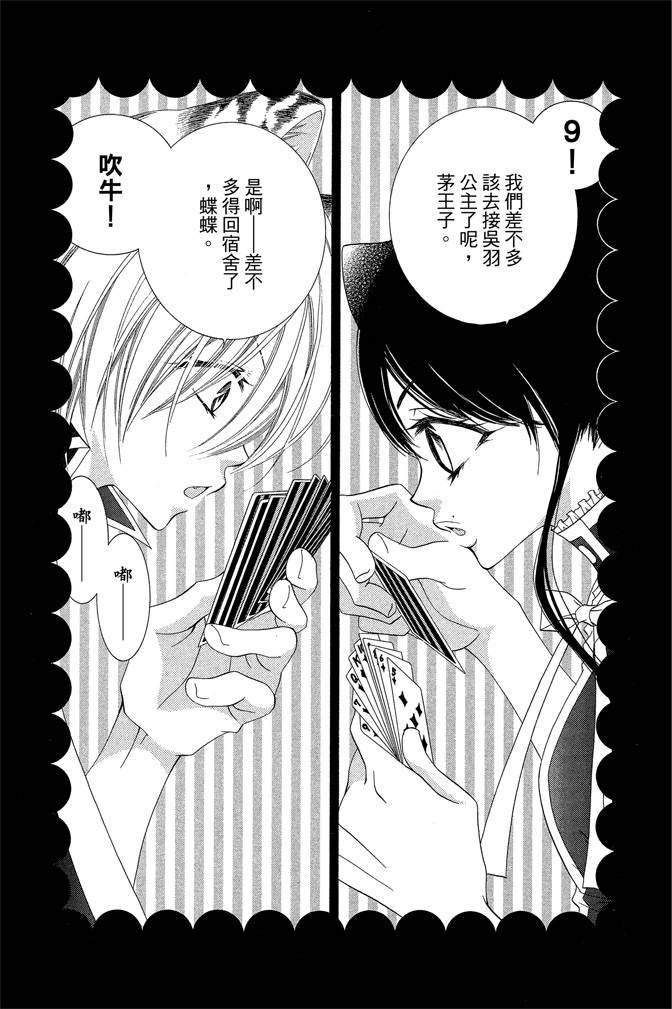 第128页