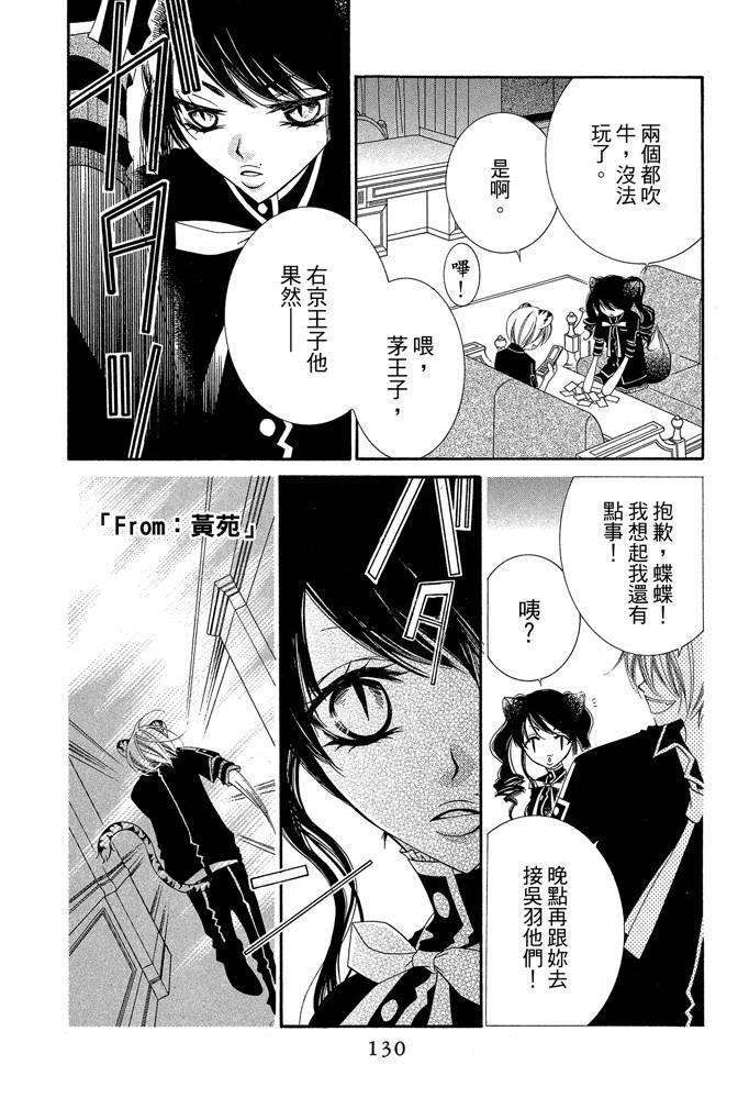 第129页