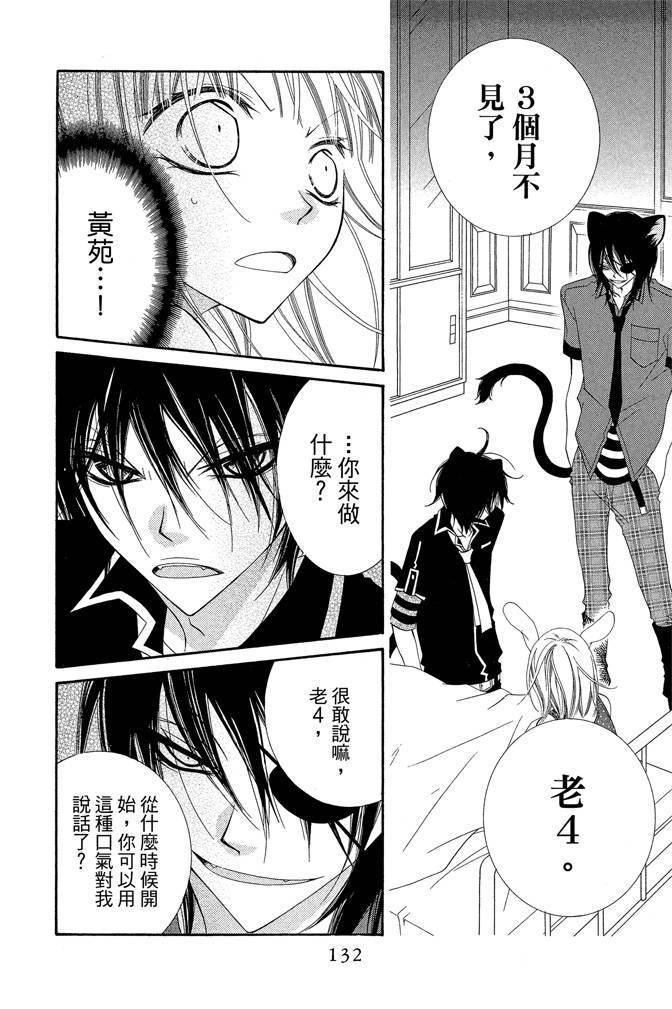 第131页