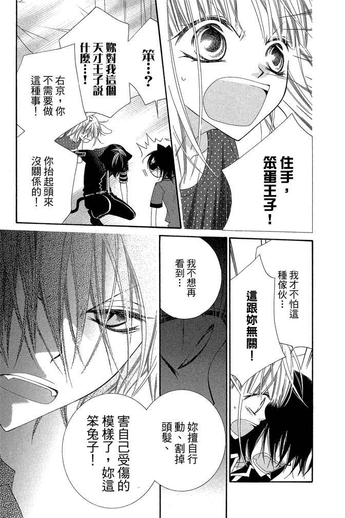 第134页