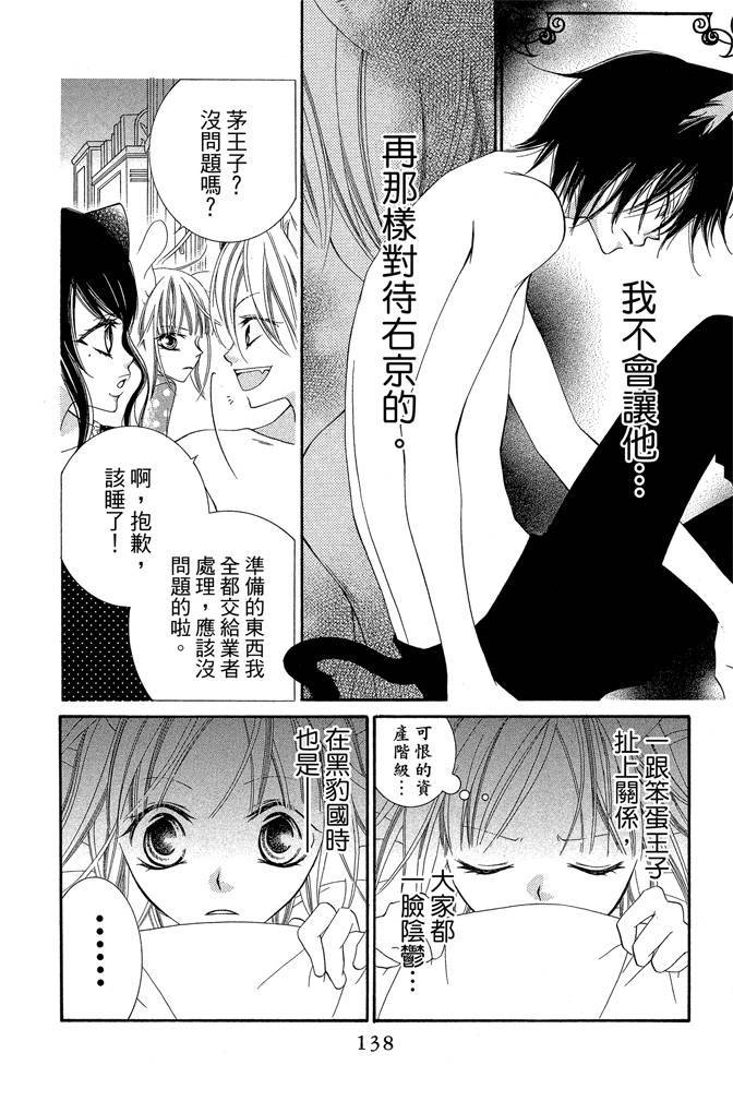 第137页