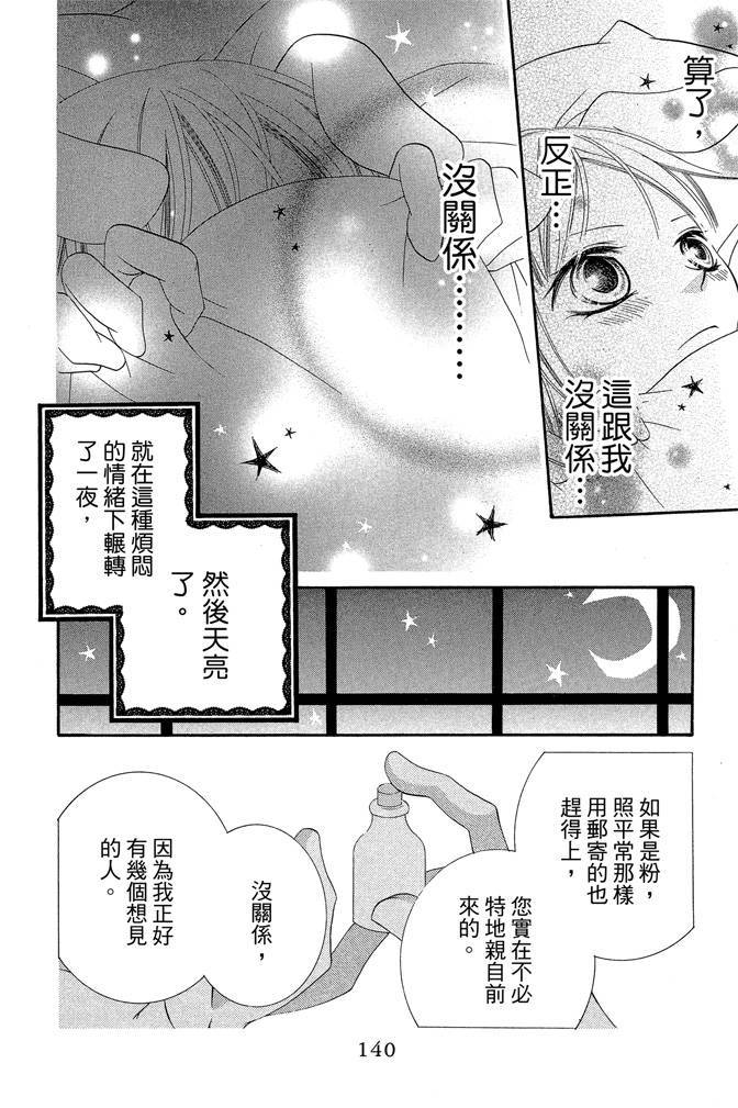 第139页