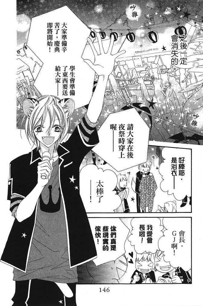 第145页