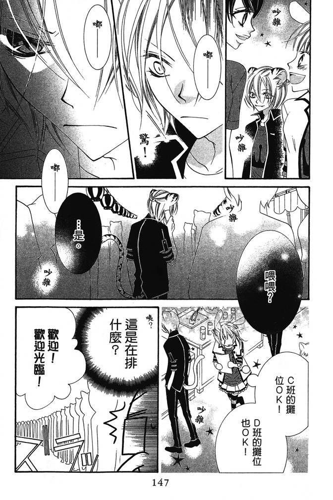 第146页