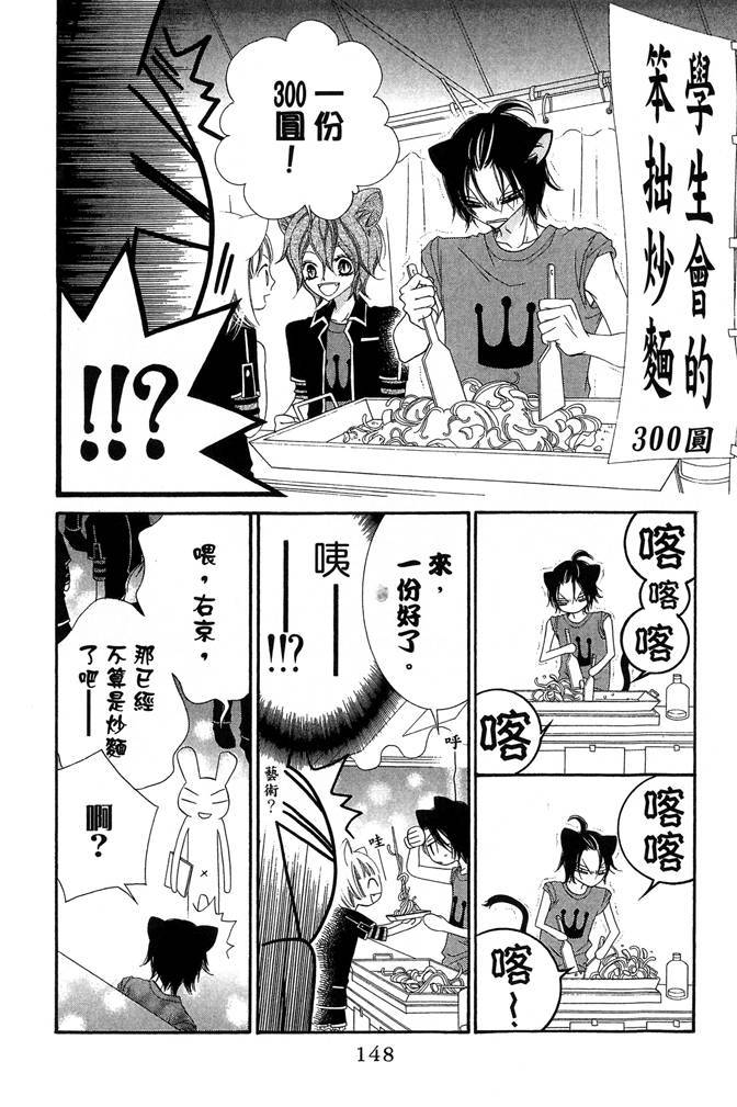 第147页