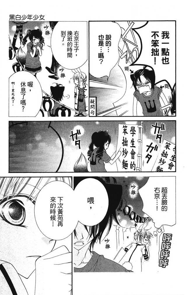 第148页