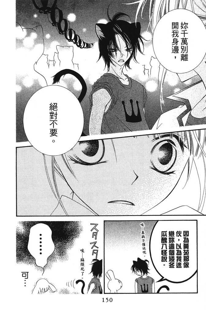 第149页