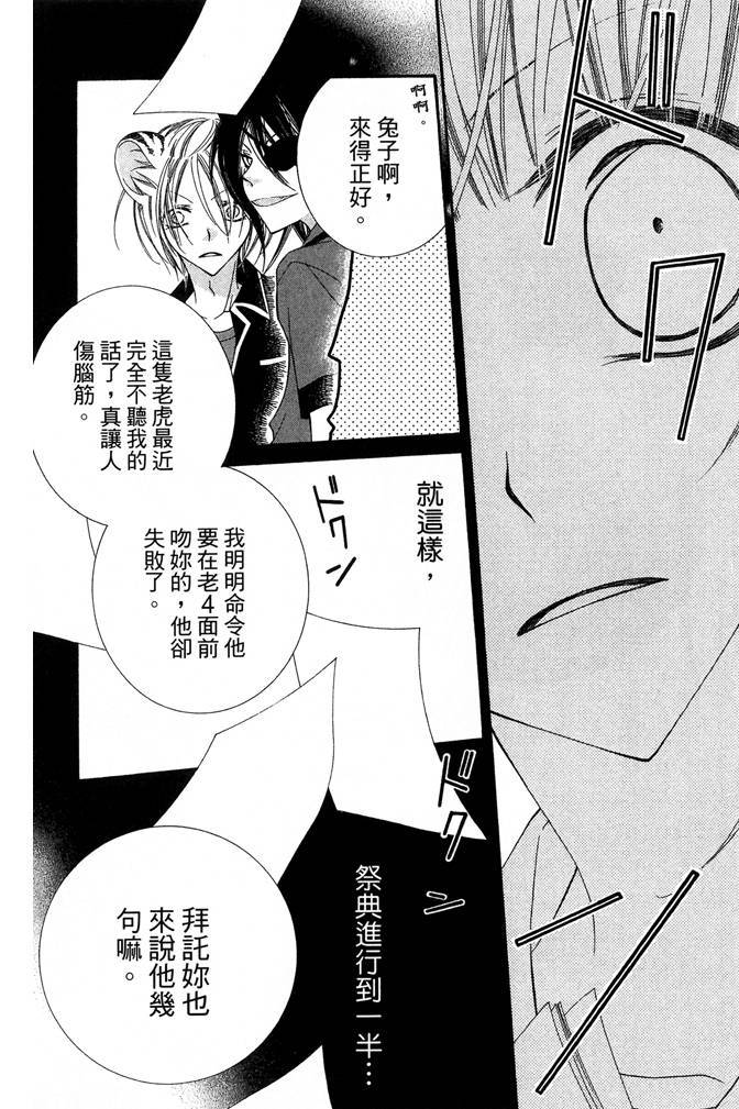 第156页