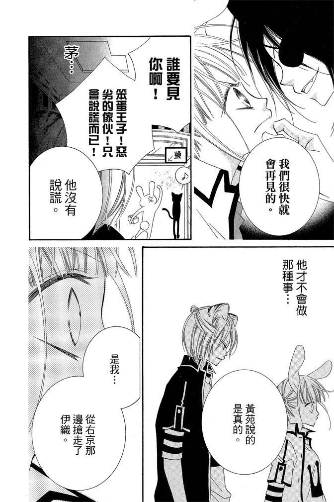 第163页