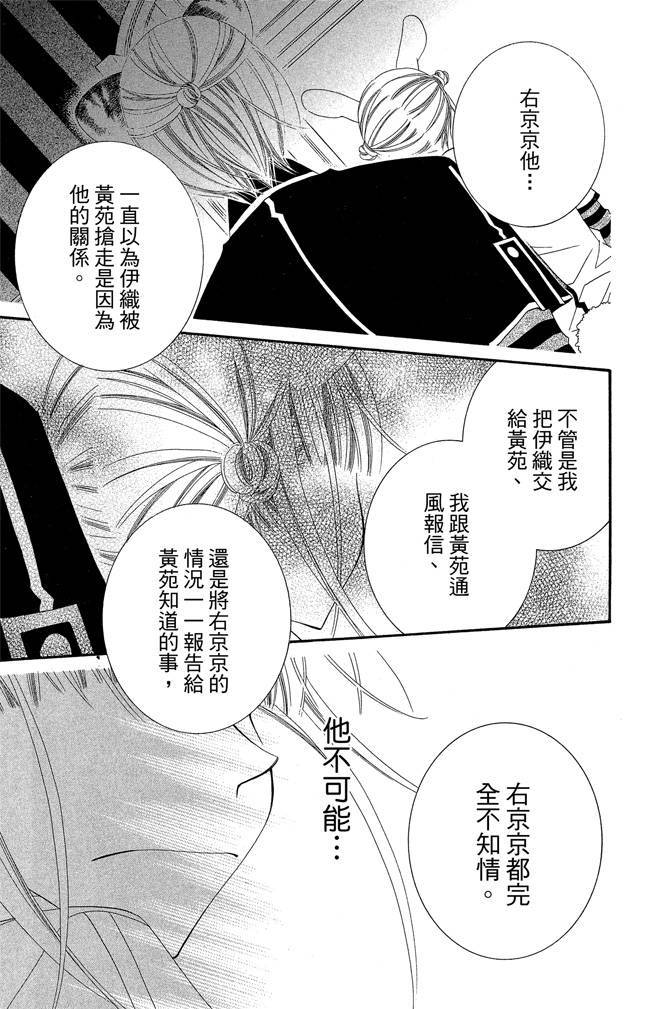 第164页