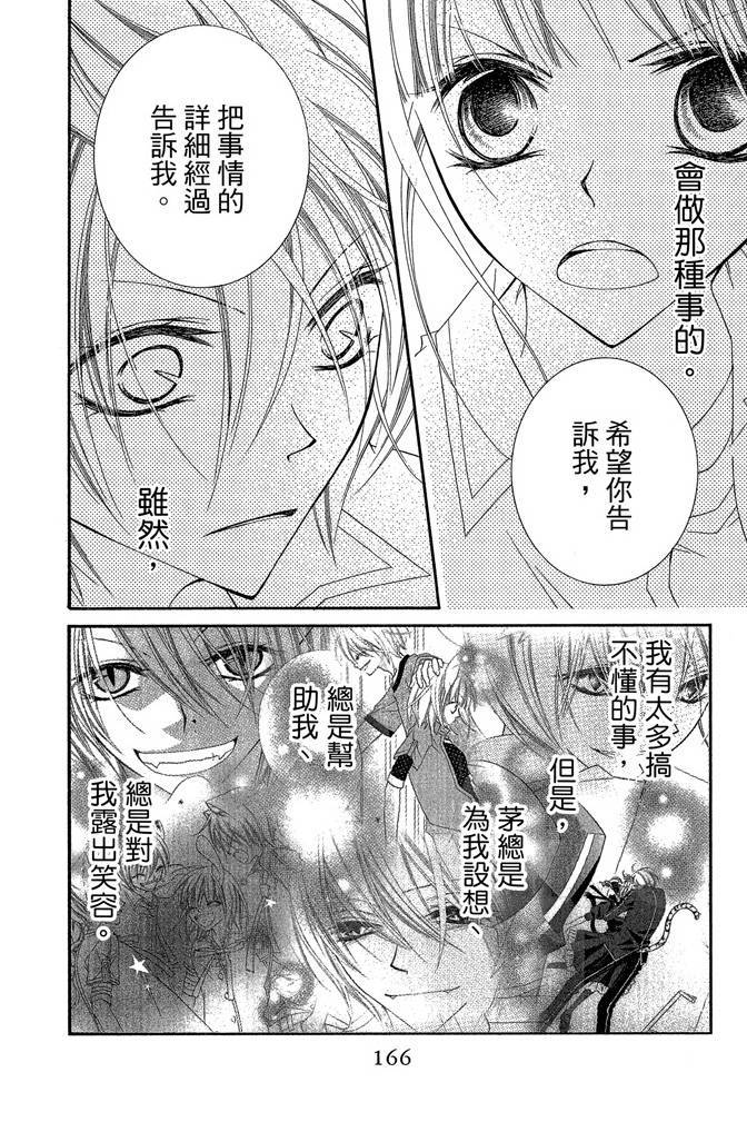 第165页