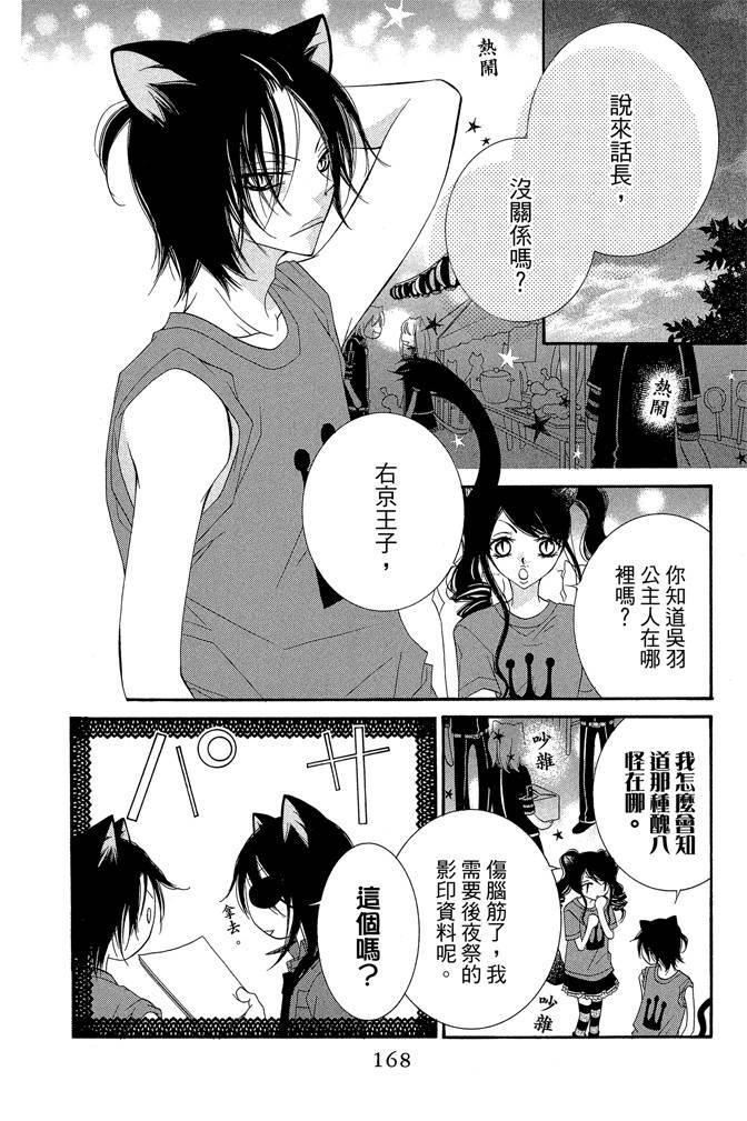 第167页