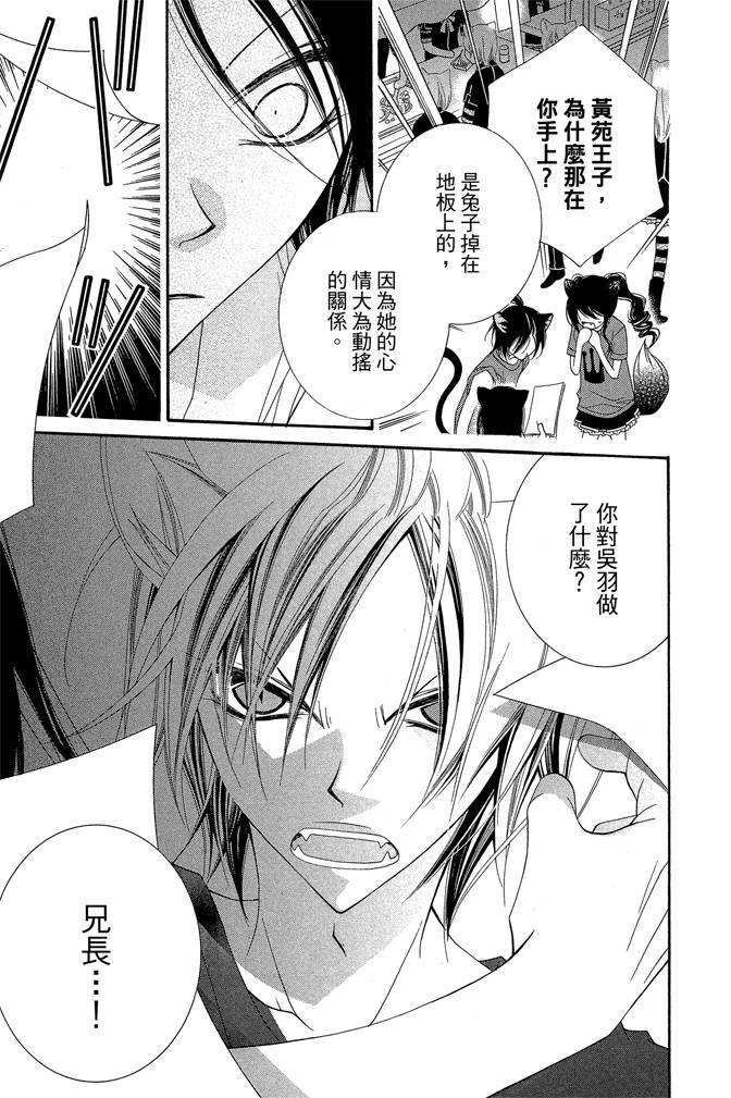 第168页