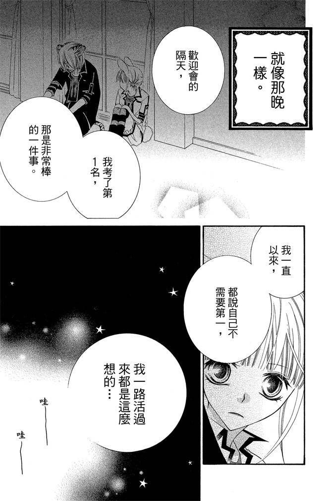 第170页