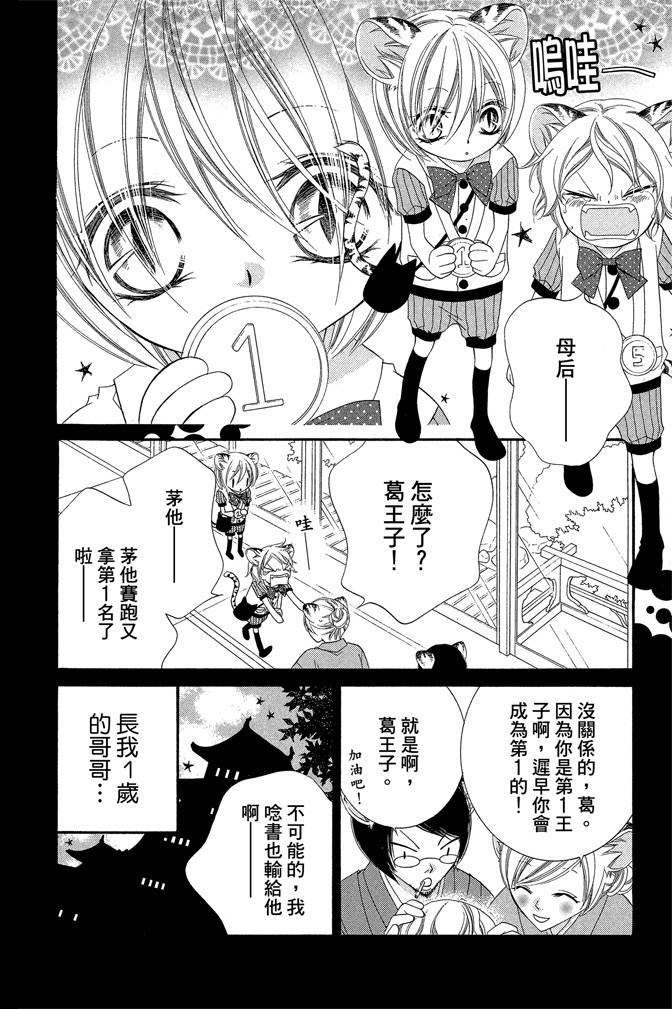 第171页