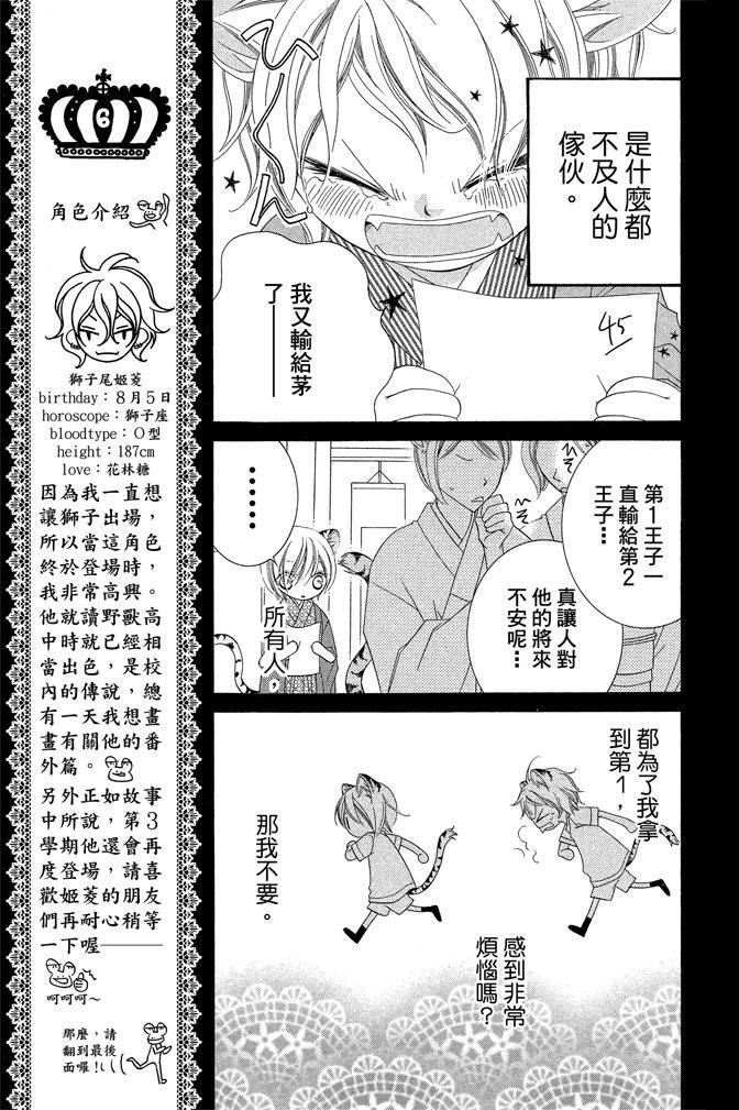 第172页