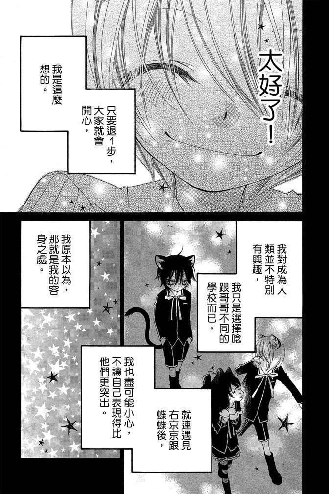 第174页
