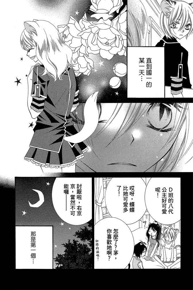 第175页