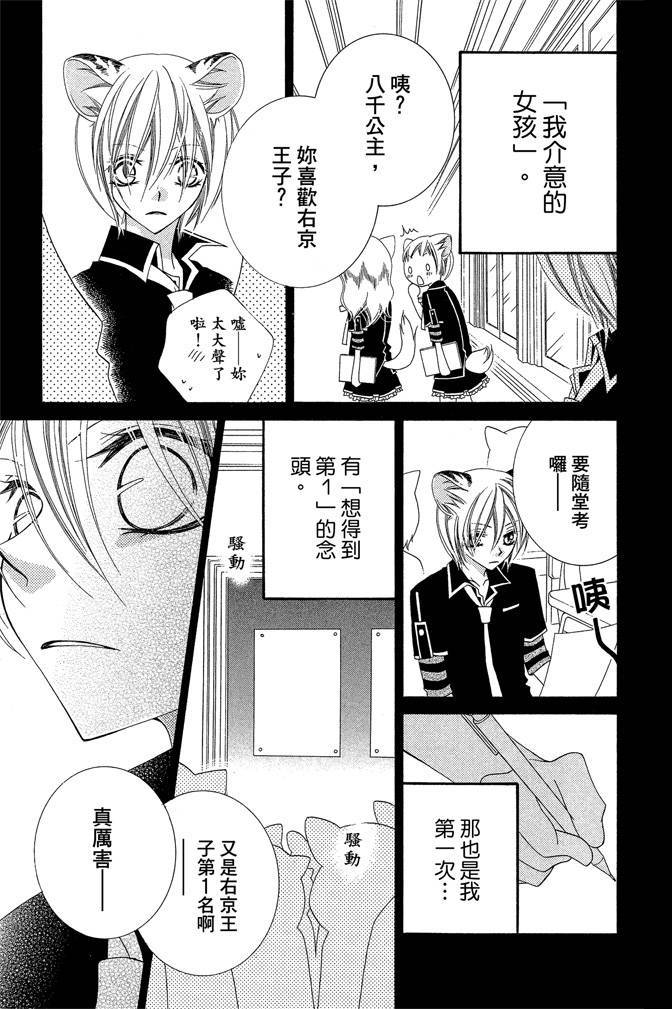 第176页