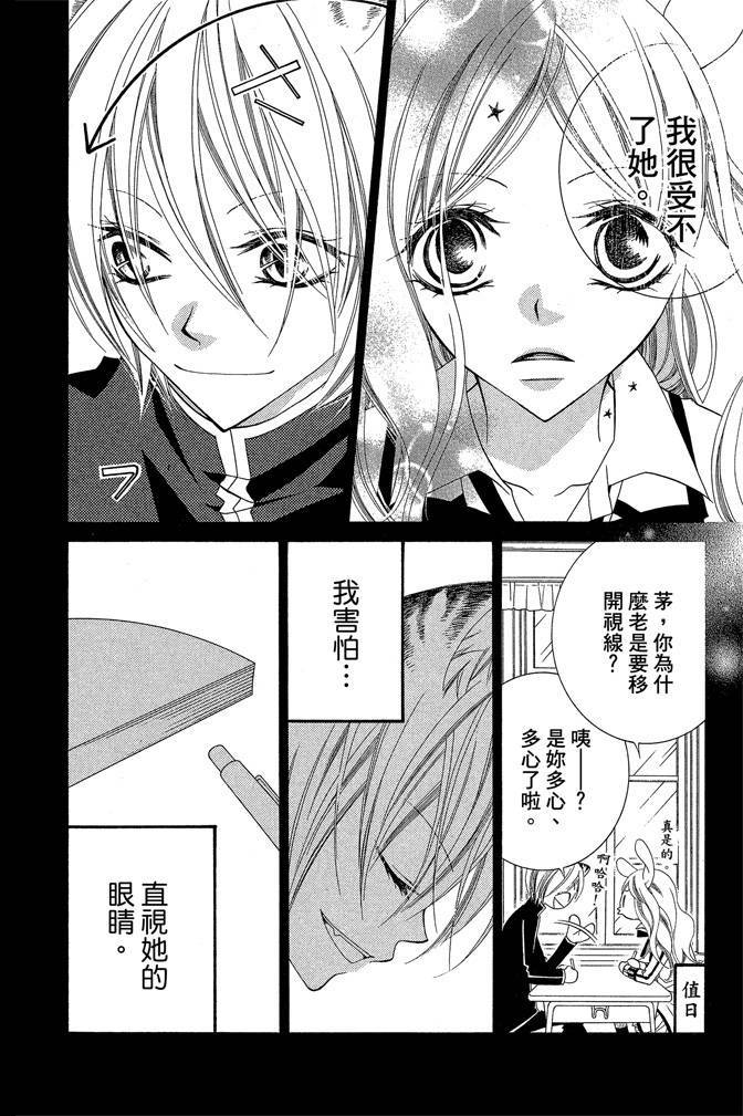 第181页